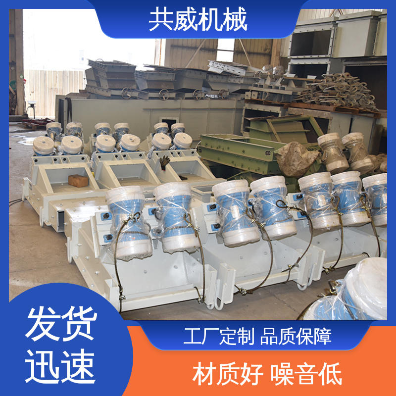 ZGF-140-180 煤矿振动给料机 双电机槽式 全封闭 共威机械