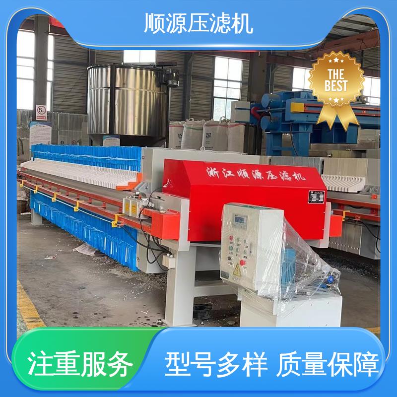 顺源 液压油过滤机 固液分离设备 库存充足 高效更方便