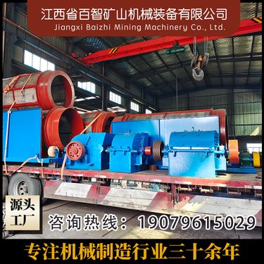 冲击式破机 PCS300*200 锤破机 锤机 适用范围广 厂家直发