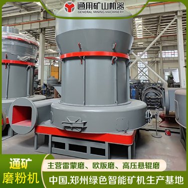 高压悬辊磨 YGM130电厂脱硫磨粉机 笼式选粉机 集粉器 脉冲除尘