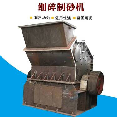 鹅卵石石机 小型制砂机 鹅卵石加工打沙机 1212液压开箱破机