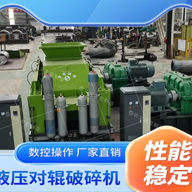 生产矿用辊式破碎机 2010型对辊制砂机 实验室小型双辊式粉碎机