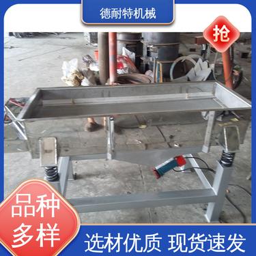 做工优良 耗能少 噪音低 砂石直线振动筛 冶金 玻璃等行业 德耐特机械