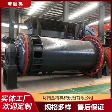 溢流型选矿球磨机 格子式实验室小型粉磨机 1500*5700卧式球磨机器