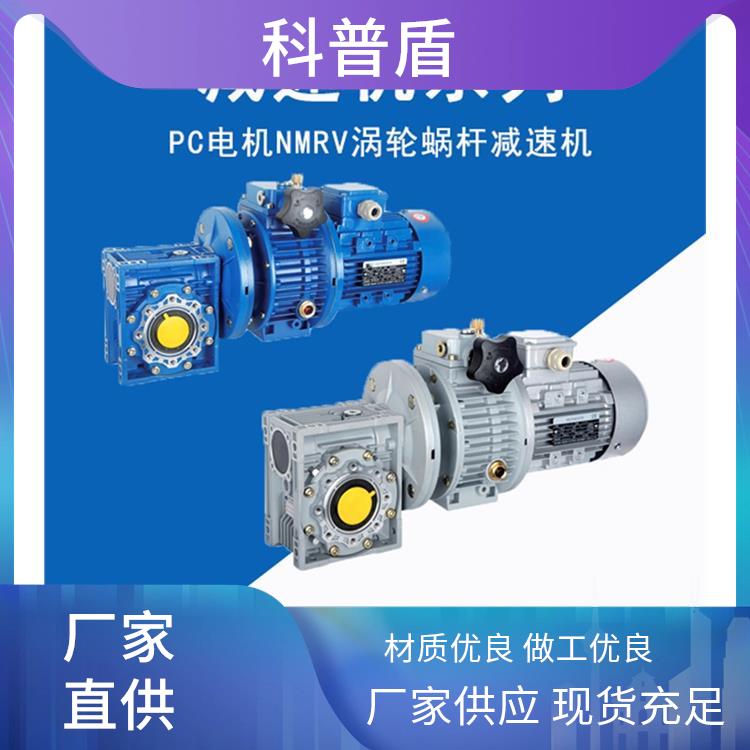 电机斜齿轮减速机 定制 科普盾 寿命长 性能稳定