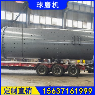 年处理50万吨铝渣球磨机 Ф4000×6000格子型磨机