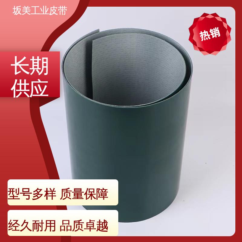坂美 现货充足 蓝色PU输送带 菱形格砂光机皮带
