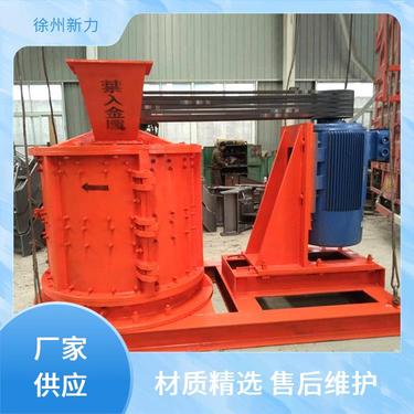 煤炭粉机 立轴复合式破机 新力建材机械 运行稳定持久 操作安全
