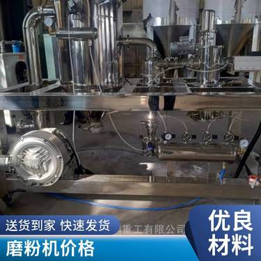 小型植物磨粉机 实验室用粉机 多功能化工打粉机 德鹏重工