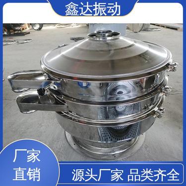 鑫达 小型单层振动筛 316L不锈钢 震动噪音小 物料筛淌线长
