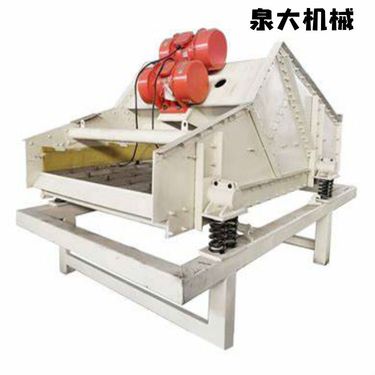 泉大机械 直线振动筛 筛分精度高 处理量大 厂价定做