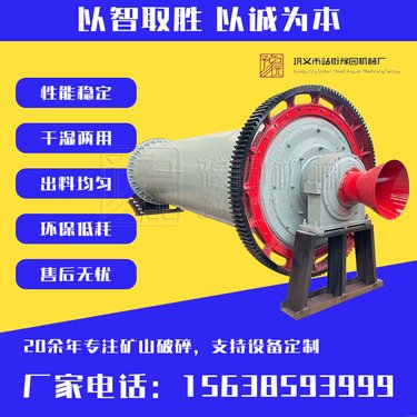小型干式矿粉球磨机 矿石磨粉机价 格 石英砂磨粉 矿渣矿粉石墨棒磨机