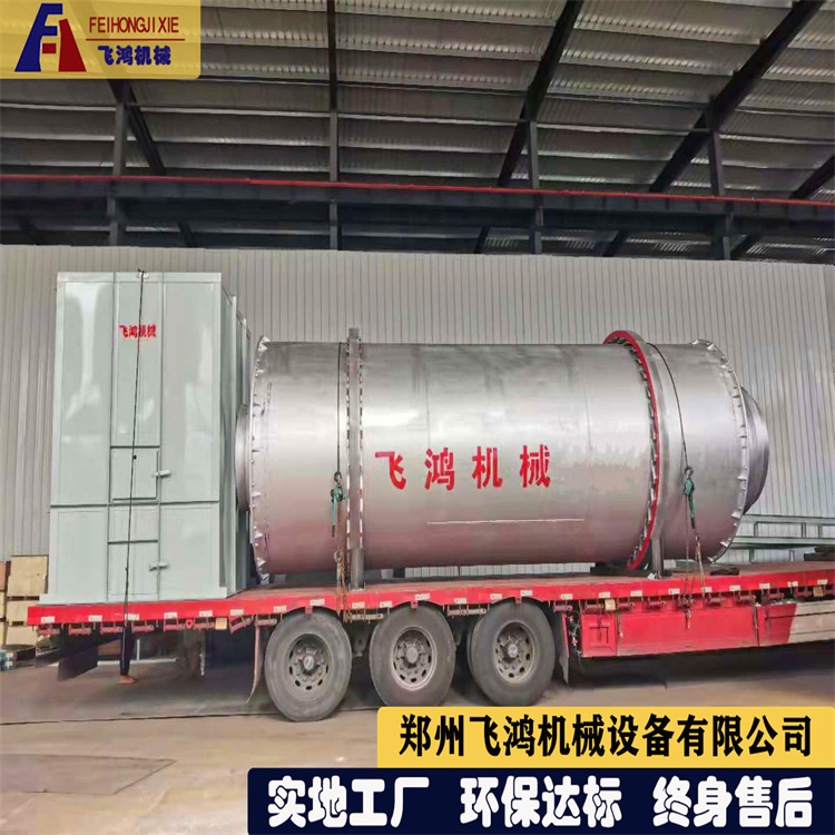 石子烘干机 米石小石子石英石烘干设备 全国数家现场案例 终身售后