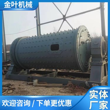 棒磨式制沙机 球磨机制造 使用简单 故障率较低