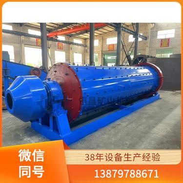 湿式黑钨超细球磨机制沙设备四级转速50RPM立式