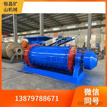 湿式格子型球磨机 1535型 重晶石矿设备机器 自动化控制系统