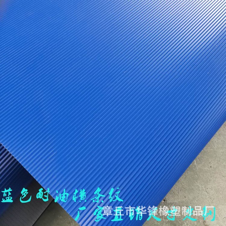 厂家生产加工 PVC传送带 耐油输送带 尺寸定制量大从优