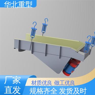 厂家定制 小型粉末上料|机 给料量可调节 微型振动给料机 轻槽型