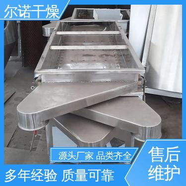 尔诺干燥厂家 纤维物料筛分设备 方形振动筛 食品业制砂直线筛
