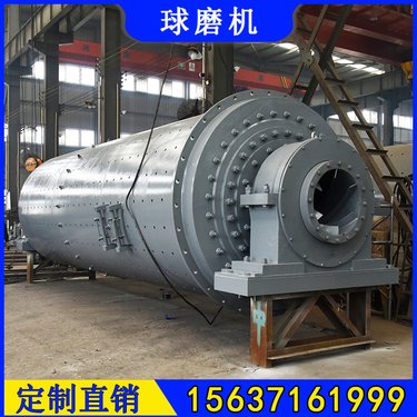3245水泥球磨机直径3.2米超细研磨机长度4.5m卧式粉磨设备