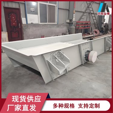 ZSW系列矿山振动给料机 矿用棒条式喂料机 匀速给料 运行平稳