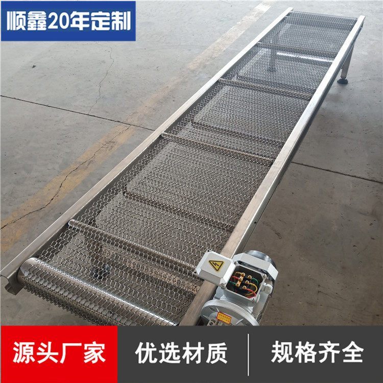 生产食品 茶叶 多层式网带摊凉输送机 翻个风干机 平行冷却输送