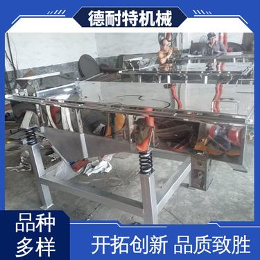 规格齐全 处理量大 高频直线振动筛 德耐特机械