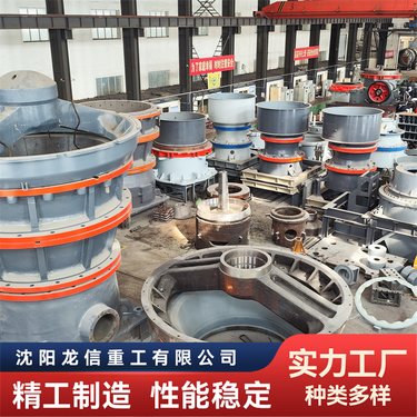 供应旋回破机PXZ1400用于矿山冶金建材化工等行业