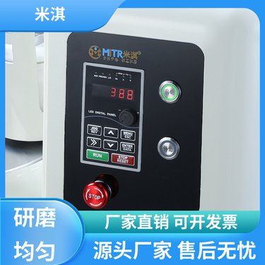 米淇设备 实验室 球磨机钢球生产 无污染研磨 磨磷酸钛铝锂