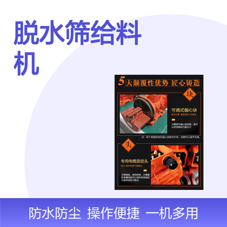 振动电机PT-MVE三相震动强震型仓壁振动器直线筛脱水筛给料机