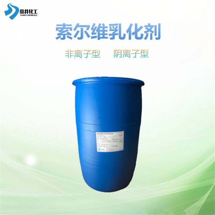 索尔维乳液聚合乳化剂RHODAPEX LA120S Z阴离子型