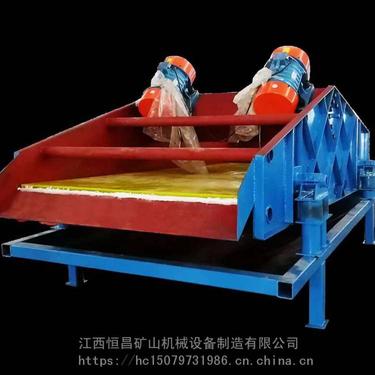 大型泥浆污泥水处理分离机 矿山细沙回收一体机 高频振动脱水筛
