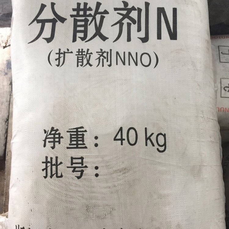 回收分散剂 库存积压 过期报废 不限品牌包装 随叫随到