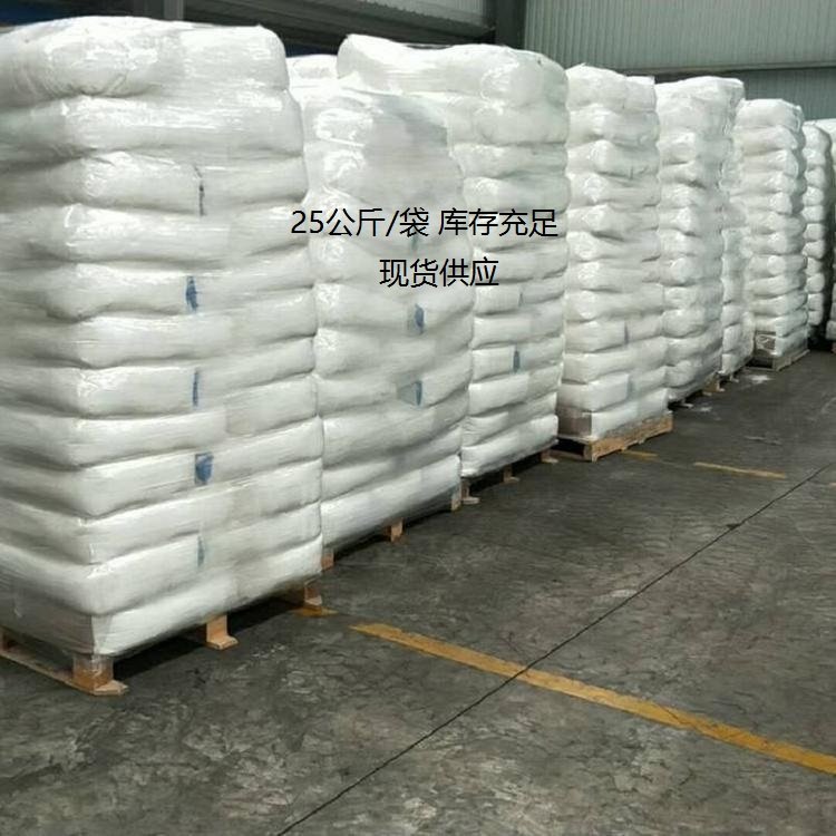 白色结晶 工业级造纸分散剂 纸张的抄造 25公斤/袋