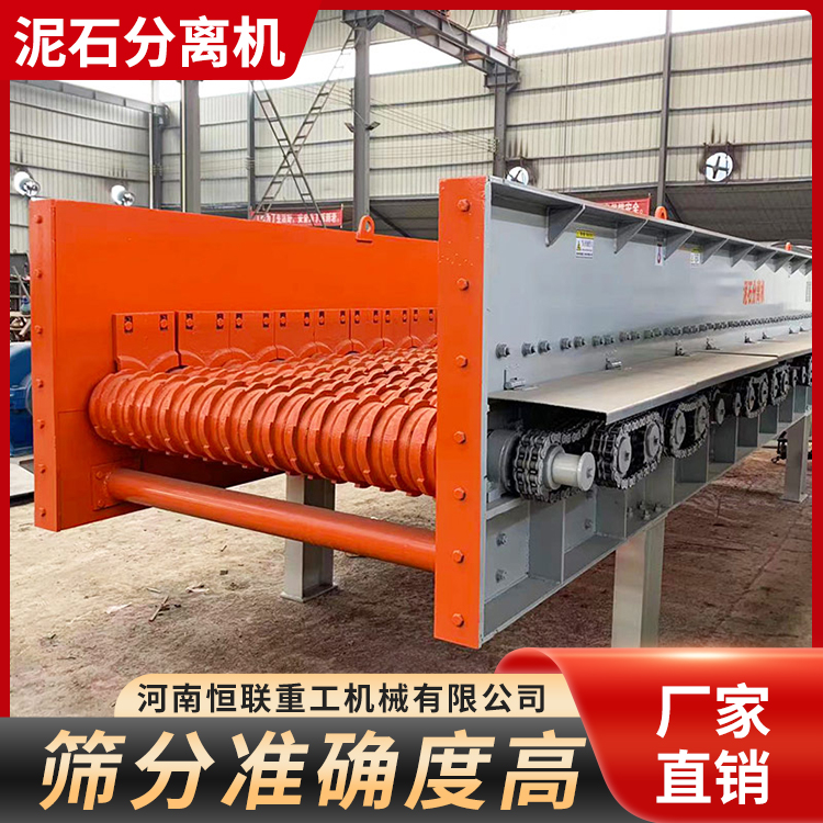 土石泥石筛分机 泥石分离机 矿山通用滚轴筛选机 恒联重工沙石分离机
