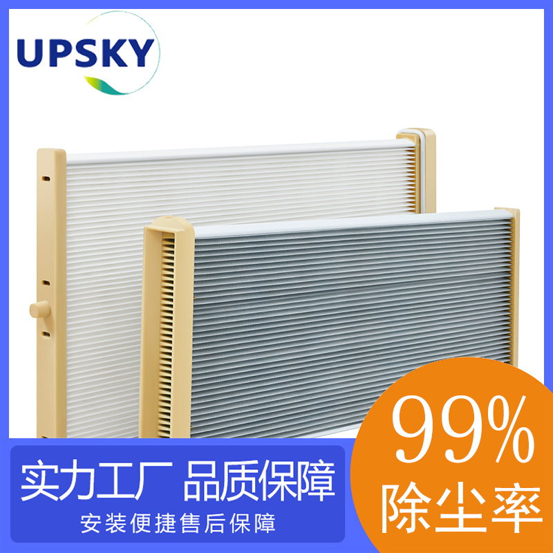 排山 板框滤筒 空气过滤器 激光切割机 支持定制 PS-QE