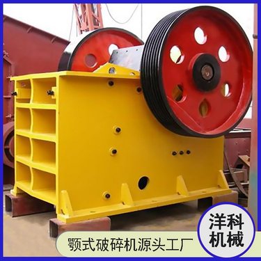 深腔石头加气砖颚式破碎机 青石板板粉碎机设备 粒度可调