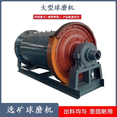 选矿用间歇式球磨机 砂石料钢渣磨粉机 卧式矿料细磨研磨机设备