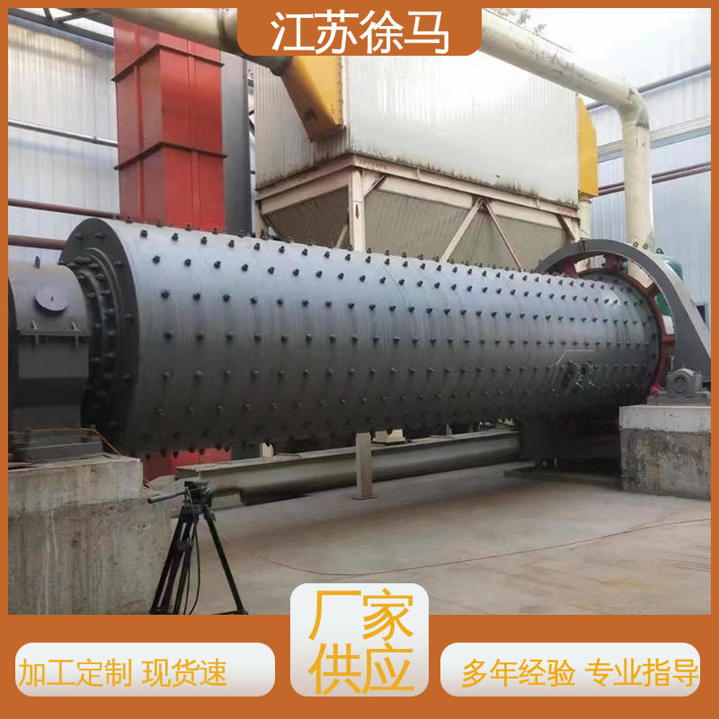 徐马机械 炉渣硫铁矿用 格子型球磨机 出料粒型好 适用广泛