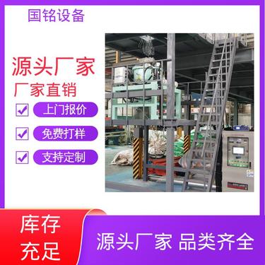 干粉磁选机 正极前驱材料 现货充足 适应性强 国铭