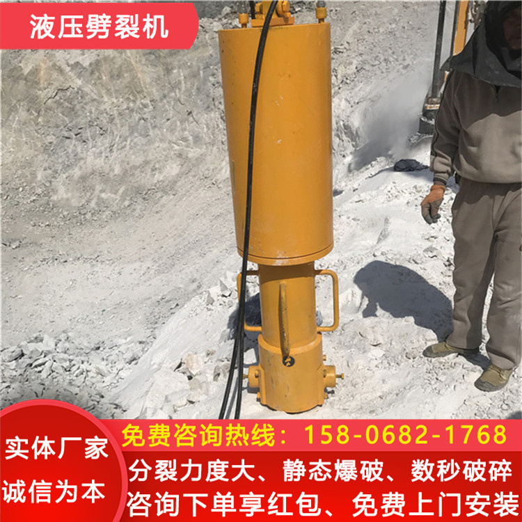 大型机载劈裂机 岩石劈裂棒 矿山岩石开采分裂机 派信静态爆破