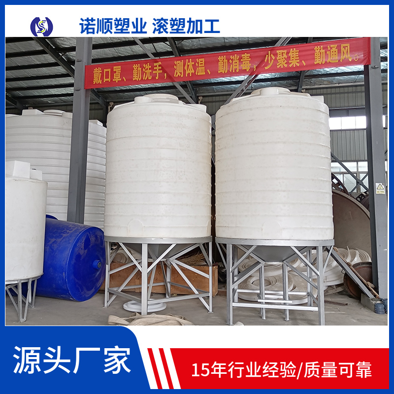 pe塑料加药桶 研磨抛光废水处理药剂搅拌桶 细沙回收脱水锥底桶