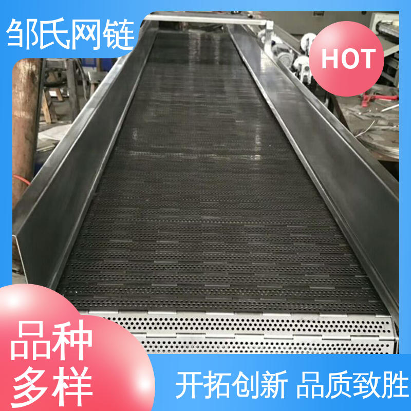 链板输送机生产 工业矿石加厚板式给料机 耐高温 邹氏网链