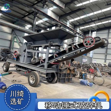 小型移动锤式破碎机 建筑垃圾混凝土破碎站 多功能轮胎车载式碎石机