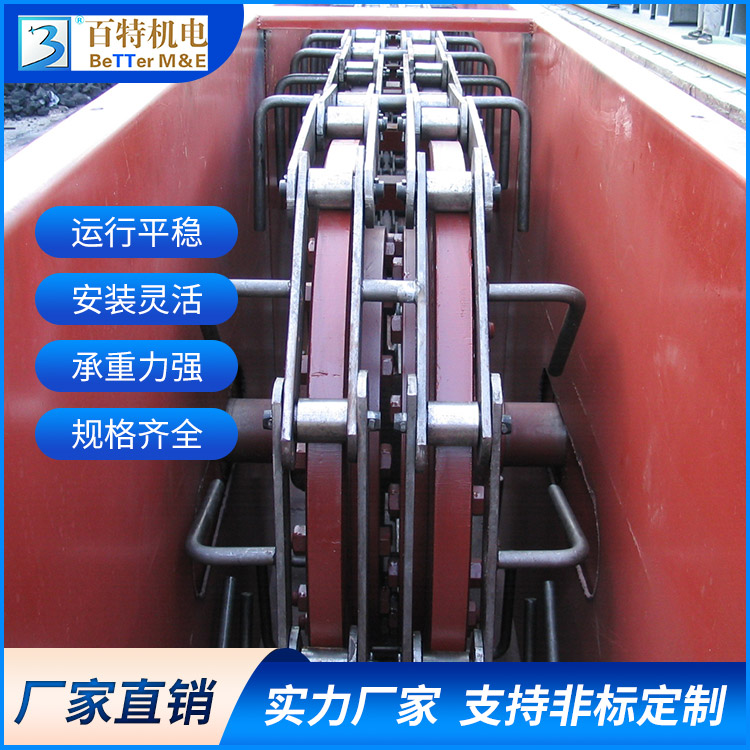 百特 链式输送机 U型给料机 粉料自动处理设计 适用范围广