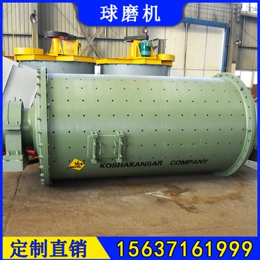 年处理15万吨石粉球磨机 3645棒磨制砂机 磨粉细度高