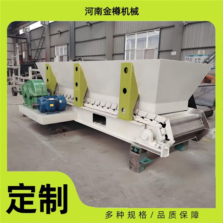 定制重型轻型链板给料机 定量上料机 垃圾分选生产线用板式喂料机