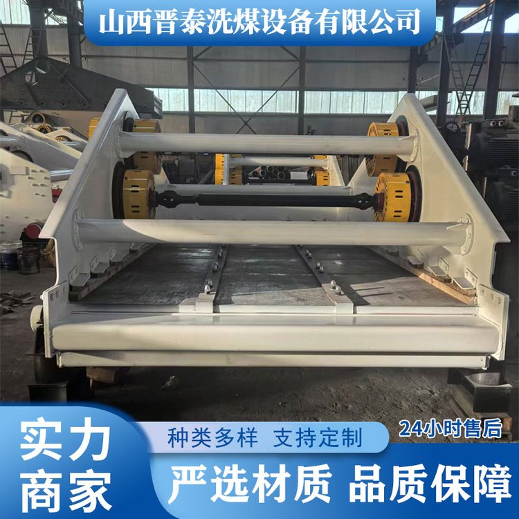 机油精煤脱水筛 煤炭高频直线振动筛 规格齐全 晋泰洗煤