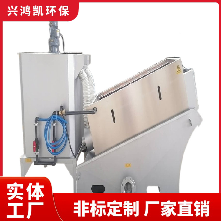 车载式叠螺机 可移动污泥脱水设备 污泥脱水车 兴鸿凯环保