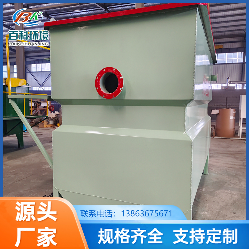 纤维转盘过滤器 一体化过滤装置定制 污水处理成套设备 全浸式